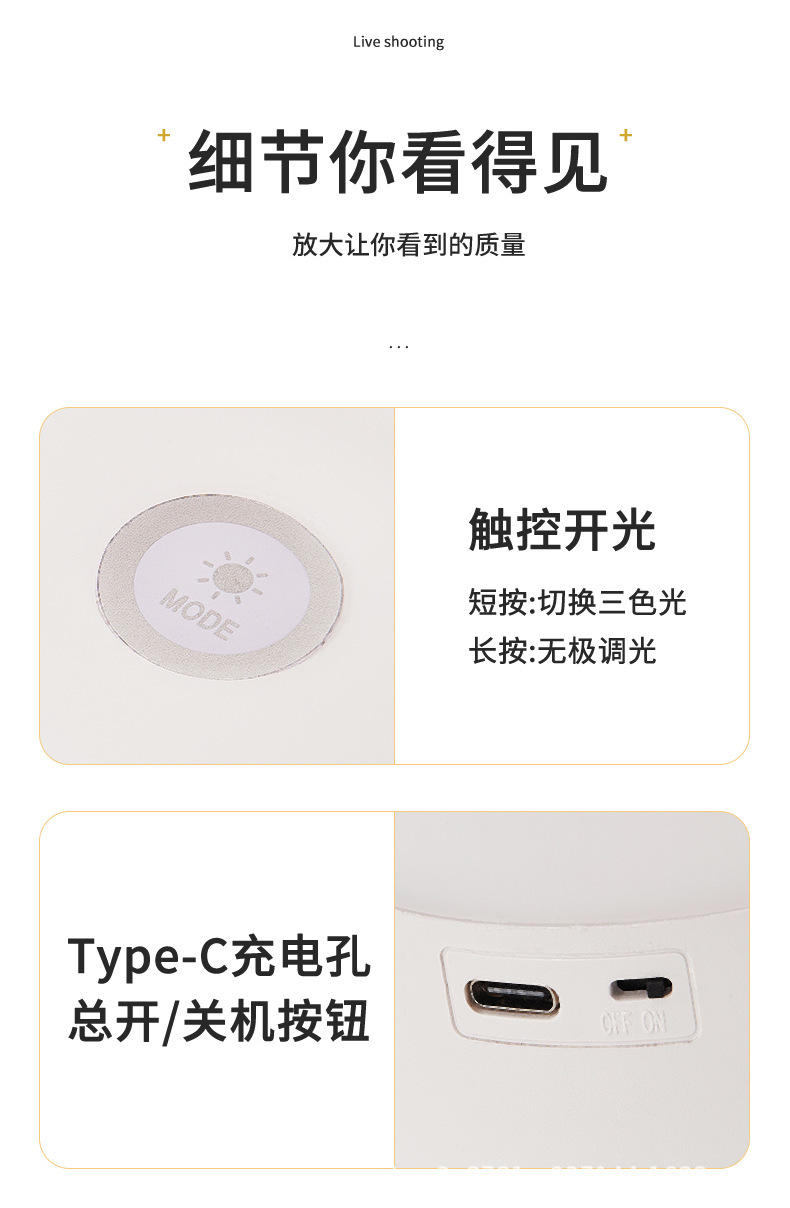 Led Rechargeable Touch Night Light Bedroom Baby Feeding Light Night Companion Bedside Lamp Sleep Light Dimmable O1CN01LUaYxo1RnUzYIymqG !!2219368102156 0 Cib