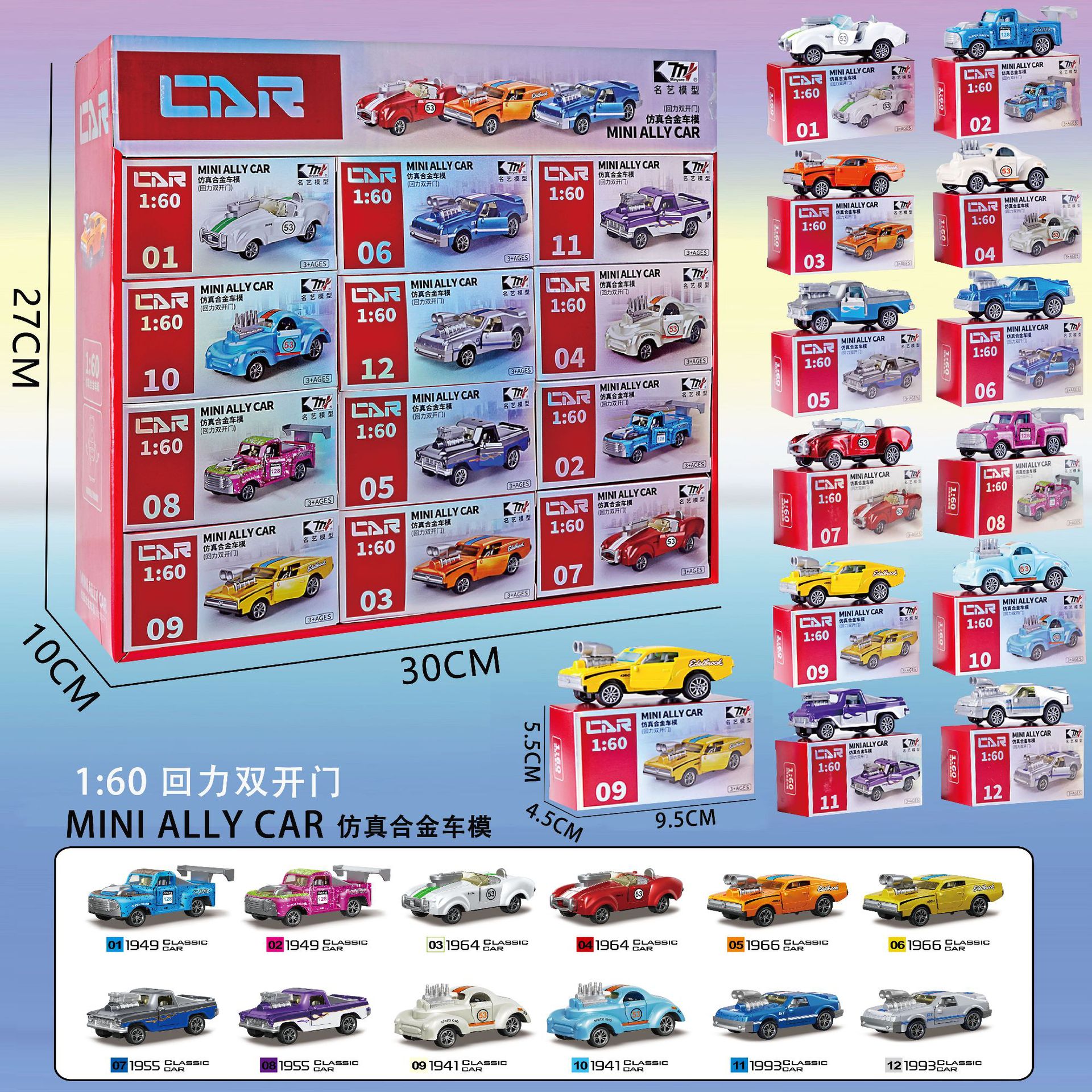 男の子のおもちゃの合金の金属のシミュレーションの自動車の恐竜の模型の育成訓練機関の学生募集の大きい贈り物の箱のスーツの卸売り