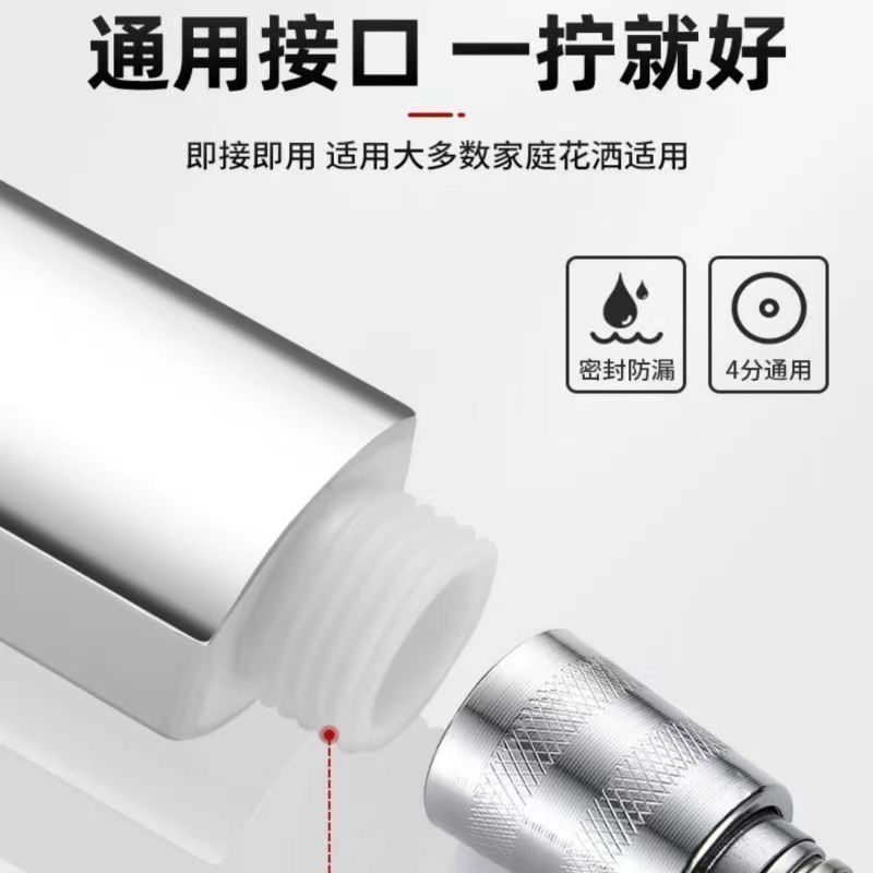 Rociador de flores, conjunto de ducha presurizada, ducha de agua, ducha de agua, ducha de lluvia presurizada, ducha de sol de flores