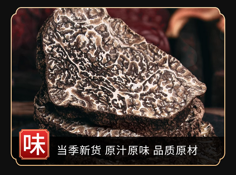 Black Truffle Slices (Tuber indicum) — Yunnan Wild Edible Mushroom, Dried Pieces quality and texture