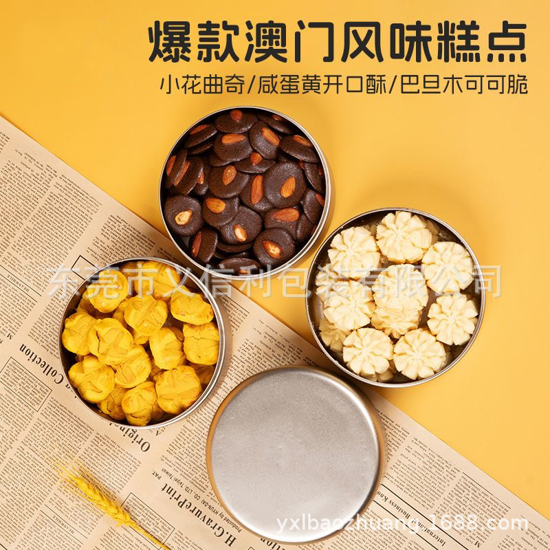 �ϼ�С����������ǧ������ֻ���С�����������ʳƷ������������