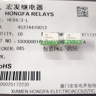 HFD4/9-SR ultra-small fourth generation relay two groups conversion 2A