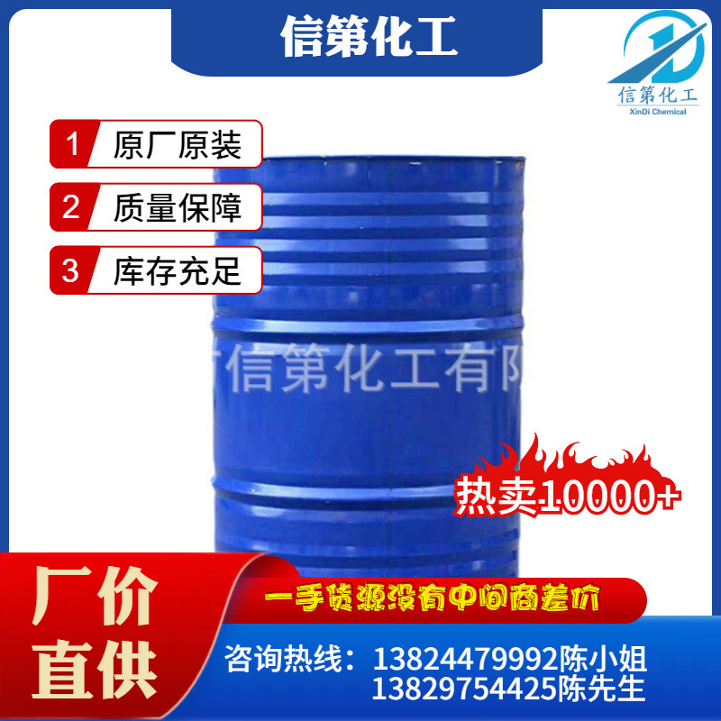 一手批发196树脂不饱和树脂 玻璃钢工艺品用树脂水晶模具树脂现货