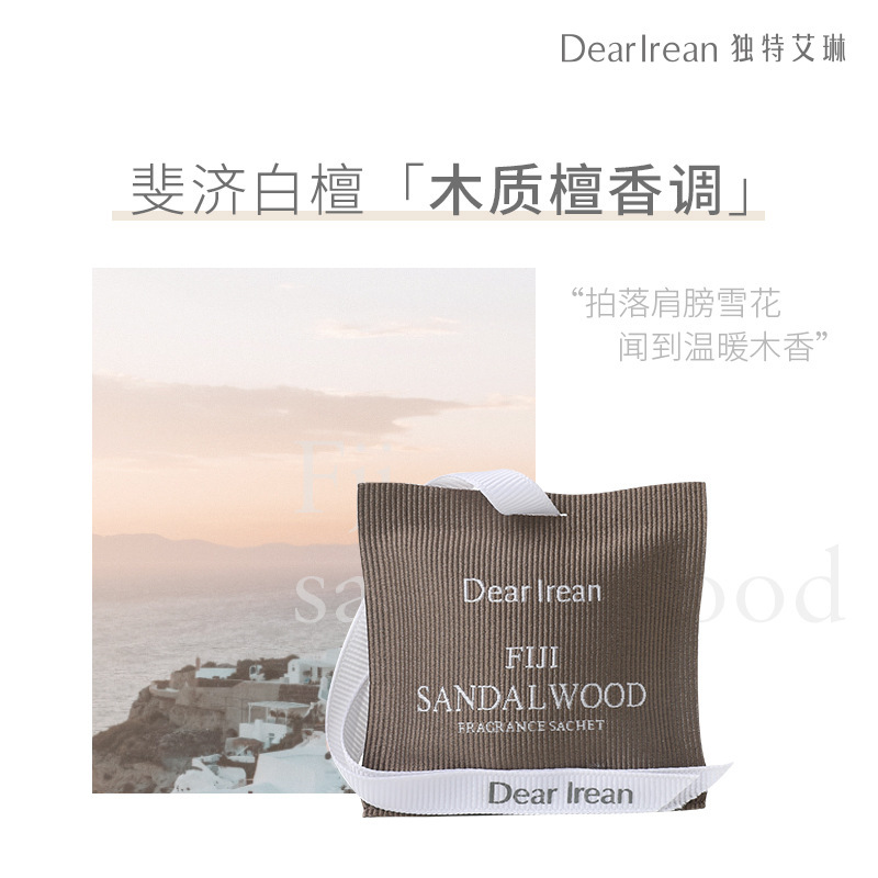 피지 백단