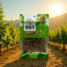 厂家批发葡萄王 吐鲁番葡萄干150克，300克葡萄干康围食品