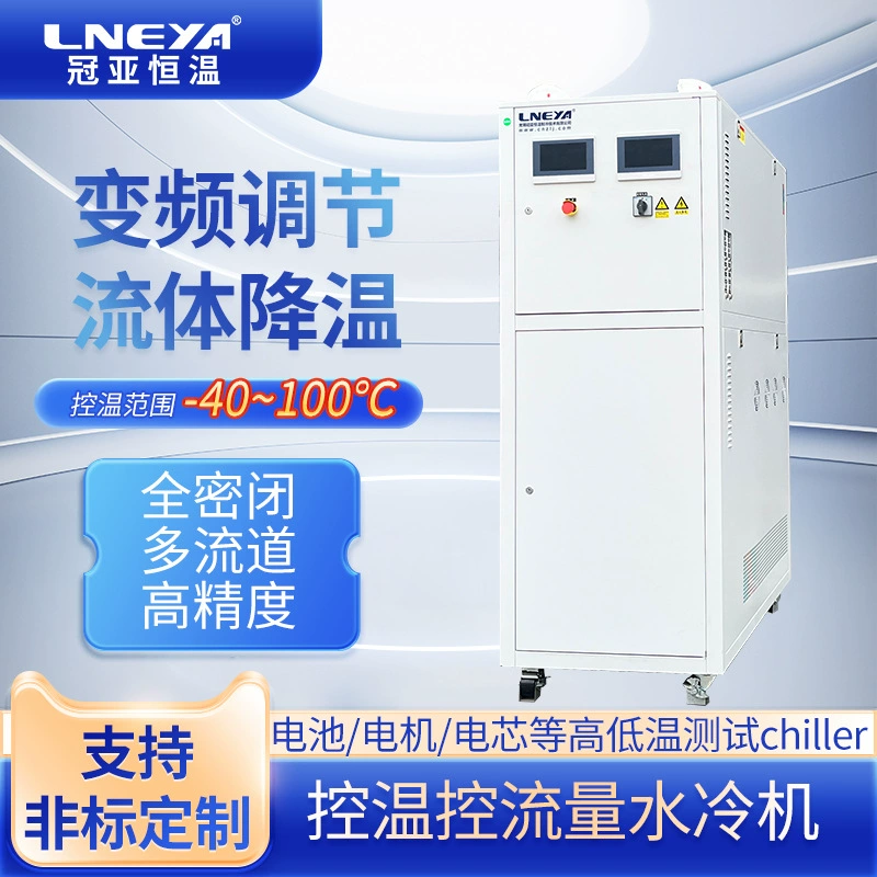 Wuxi Guanya Зарядное устройство для электромобилей Тестер высоких и низких температур Отопление и охлаждение Все-в-одном Оборудование для контроля постоянной температуры