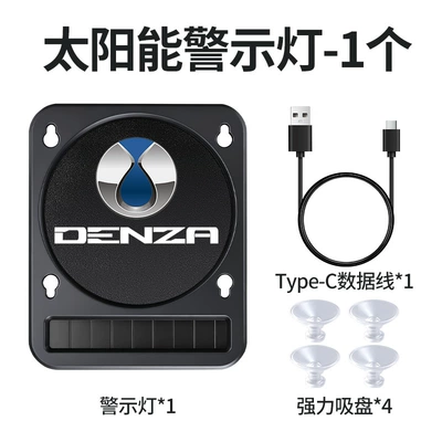 Wiring Required, Suction Cup Type, Other lights - tengshi