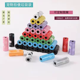 拾便器;猫猫玩具;狗狗食具