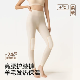 羊毛秋裤女秋冬发热莫代尔打底裤修身肌底衬裤德绒高腰护膝保暖裤