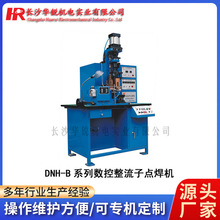 50HZ�Q�����c���C�D���Ԅӿ���܇늙C���C�Q�����c���C���ܺ���