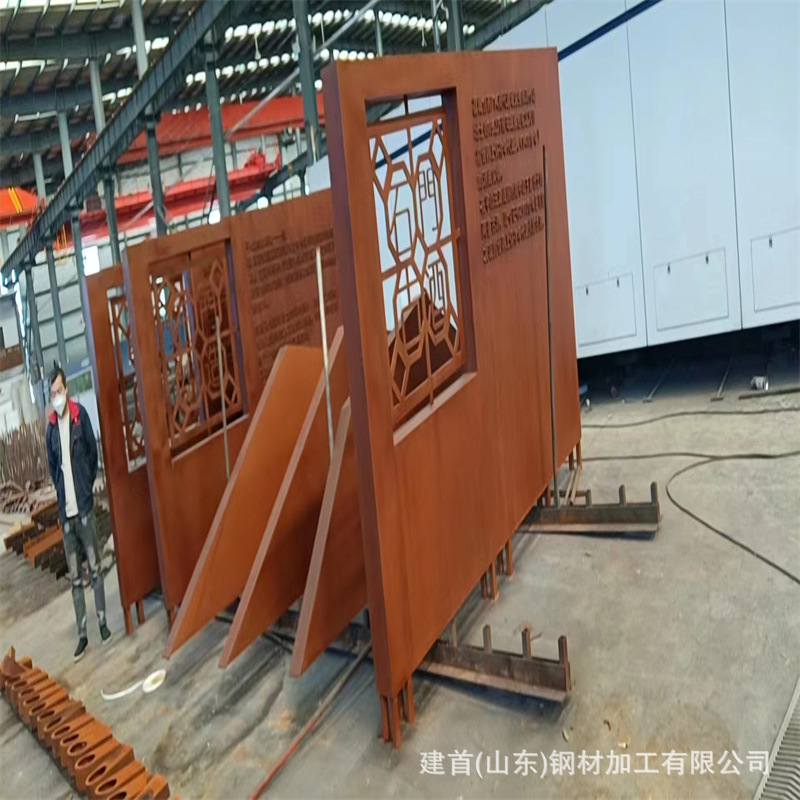 店长推荐锈色耐候钢景观中厚板原材料切割折弯锈红色耐候钢板景墙
