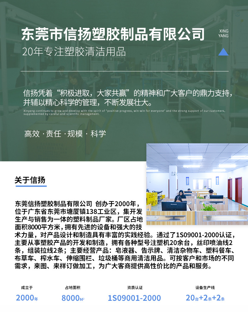 公司介绍_01