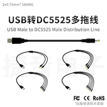 �m��LED���c��̨���a�O���Ϲ��һ�ֶ�usb���Ddc5525���^���L��