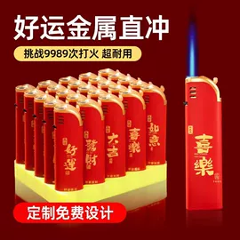 打火机;扑克、桌游牌;一次性打火机