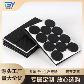 胶垫;PTFE;魔术贴