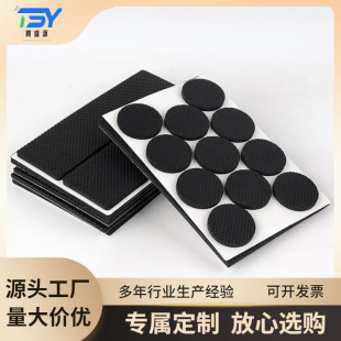 Grid Rubber Gasket Silicone Rubber Anti-Slip Shock-Absorbing Wear-Resistant Self-Adhesive Furniture Foot Pad Round Gasket with Adhesive