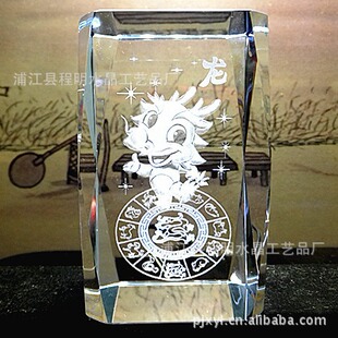 �S��ֱ�Nˮ�� 12��Ф�ȵ� ��ͨ��Фˮ����ˇƷ �YƷ5*8�ȵ�