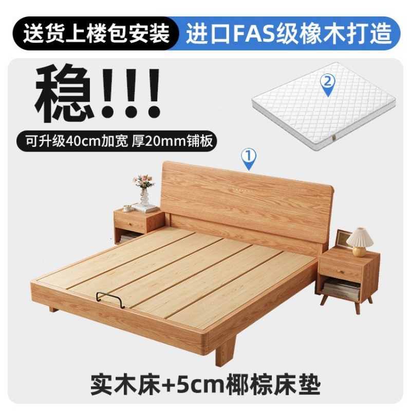 全实木床现代简约主卧双人床1.8米家用榻榻米床出租房用单人床架|undefined