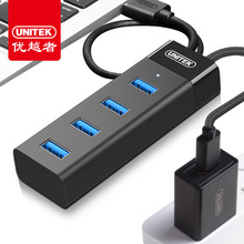 Խ(UNITEK)Y-3098CBK USB3.0չ4HUB1.2׵Դ