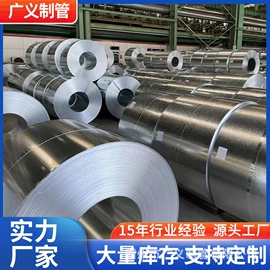 焊管;冷弯型钢;方管