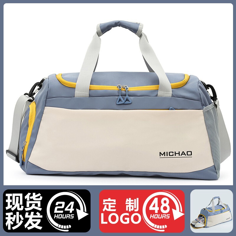 Fitness Bag Women's Dry and Wet Separate Swimming Bag Sports Bag Customized Short Distance Portable Travel Bag Men's Large Capacity Luggage Bag Fitness Bag Women's Dry and Wet Separate Swimming Bag Sports Bag Customized Short Distance Portable Travel Bag Men's Large Capacity Luggage Bag