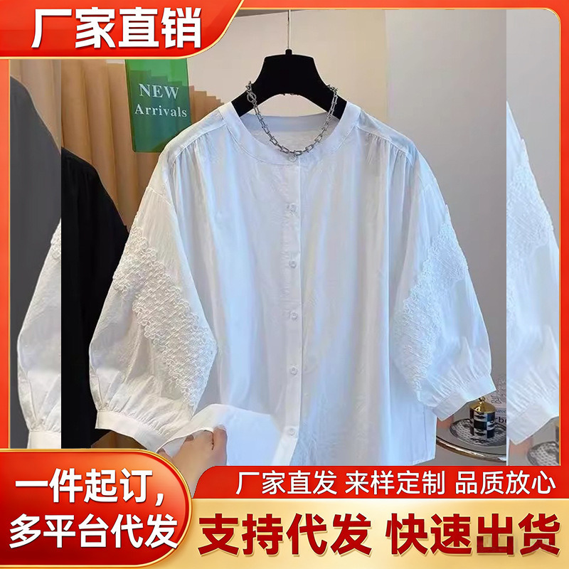 Large Size Loose Slimming Belly-Covering Lace Splicing Shirt Tops Women's Summer New Thin Solid Color Shirt Versatile