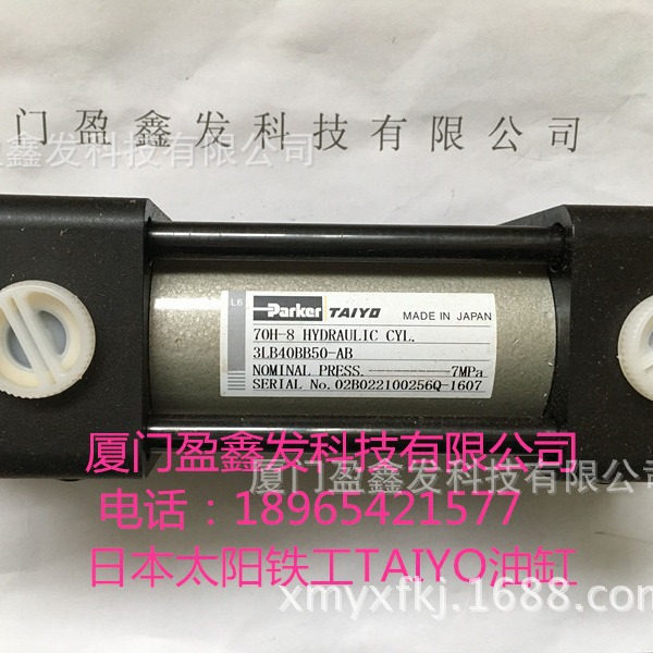 日本TAIYO太阳铁工油缸 70H-8 3LB40BB50-AB厦门盈鑫发供应