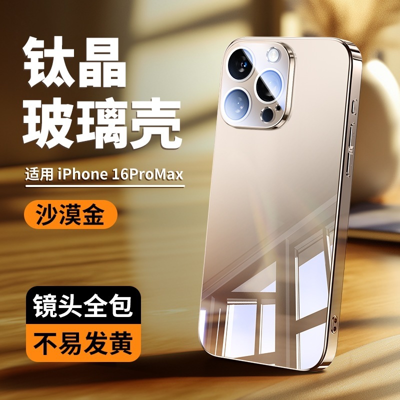 Apple 17 携帯電話ケース iPhone16promax 電気メッキガラス化粧鏡面ハードケース 15 レンズフィルム付き|undefined