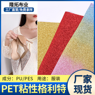 �؃r��PETճ�Ը����ؽ��[��Ĥ�n��ɫ���[����Ĥ l���Dӡ����Ĥ