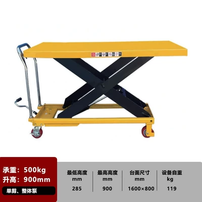 Avtomobil fırlanan platformaları – Foot-Operated Electric Platform Cart - ptds500-1