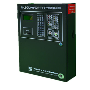 Shenzhen fire rectification fire alarm controller fire smoke alarm host installation fire alarm system
