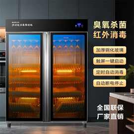 太太消毒烘干碗柜商用餐饮饭店大容量立式家用厨房餐具碗筷消毒柜