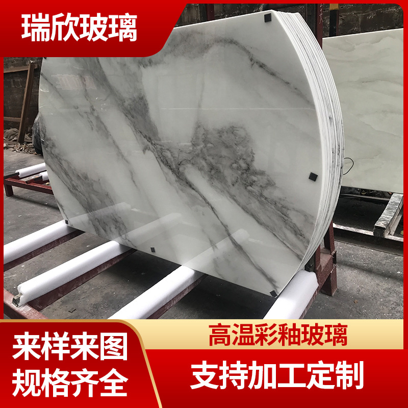 高温彩釉玻璃钢化加工超白磨砂丝印玻璃淋浴房玻璃