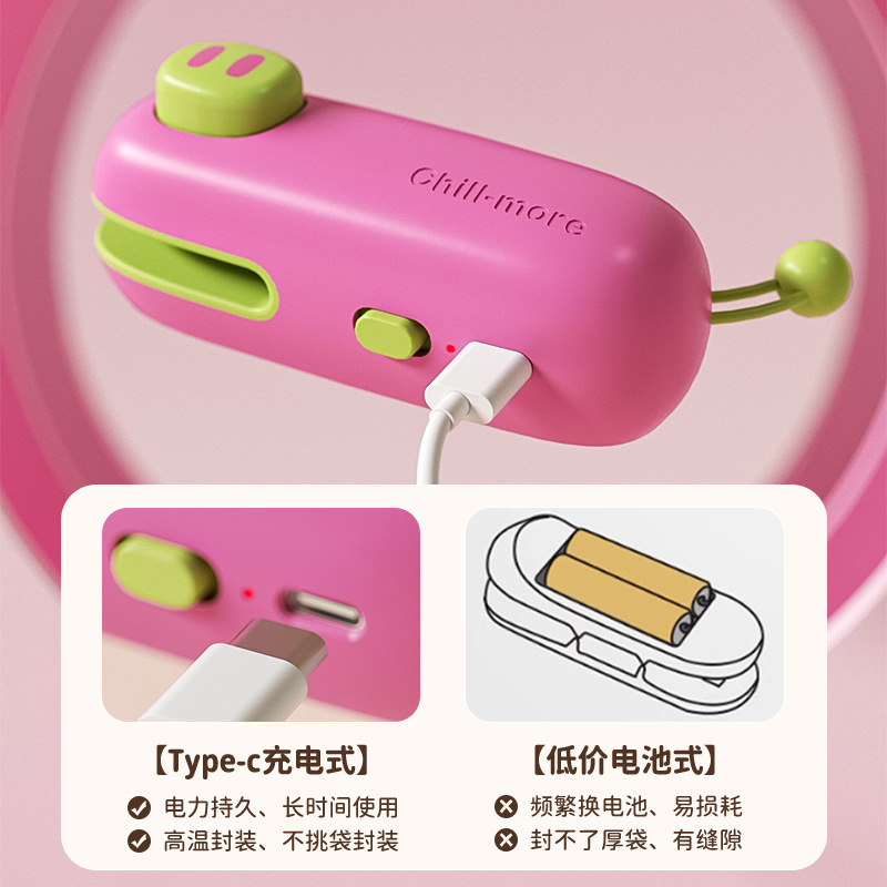 ドーパミンコントラストカラー漫画シール機ミニ家庭用スナックプラスチックシール機ポータブルヒートシールクリップアーティファクト|undefined