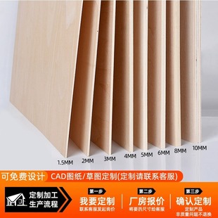 ľ��ƬDIY���Bģ�����������ľ�z�ϰ��и����ϰ屡����E1������