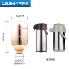 清水專用3L熱水瓶膽2.5L玻璃內膽暖壺膽上蓋膽保溫壺膽氣壓瓶吸管