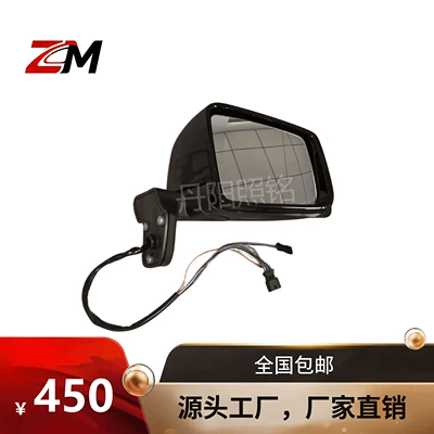 Rearview mirror/rearview mirror suitable for the Mercedes-Benz