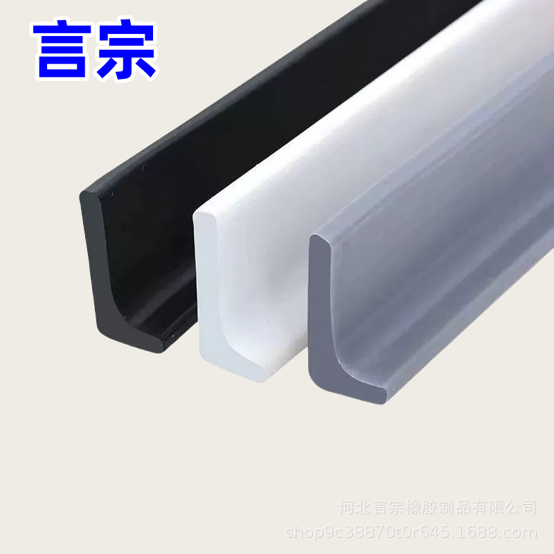 硅胶浴室挡水条直角挡水条L型TPE挡水条自粘干湿分离白色跨境专供