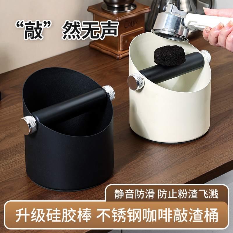 Coffee Grounds Bin, Grounds Container, Cafe Bar Grounds Bin, Waste Grounds Recycling Bin, Milk Tea Coffee Grounds Bin, Household and Commercial Use