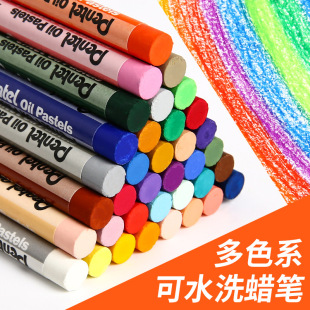 �ձ�pentel��ͨ�ͮ���Ϟ�P��ͯ���K�ֿ�ˮϴ��ɫ���P���b�׃��@��