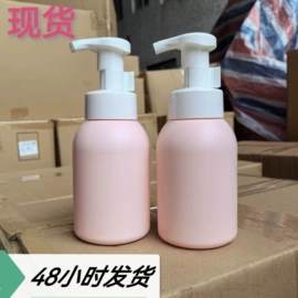 化妆品包装;按压泵头瓶;喷雾瓶