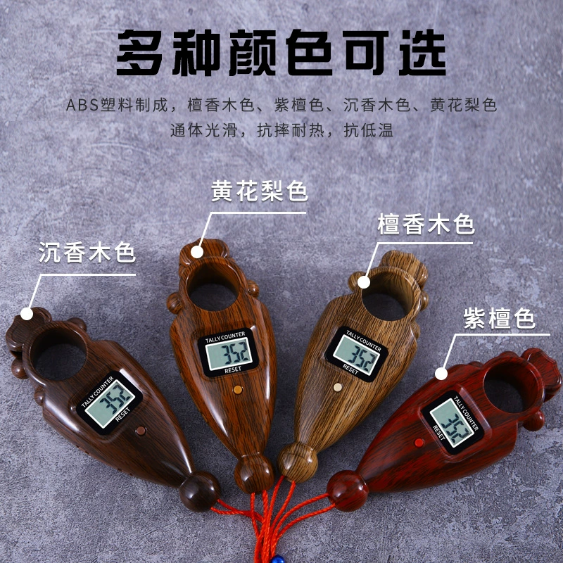 Электронный абакус для обучения математике
