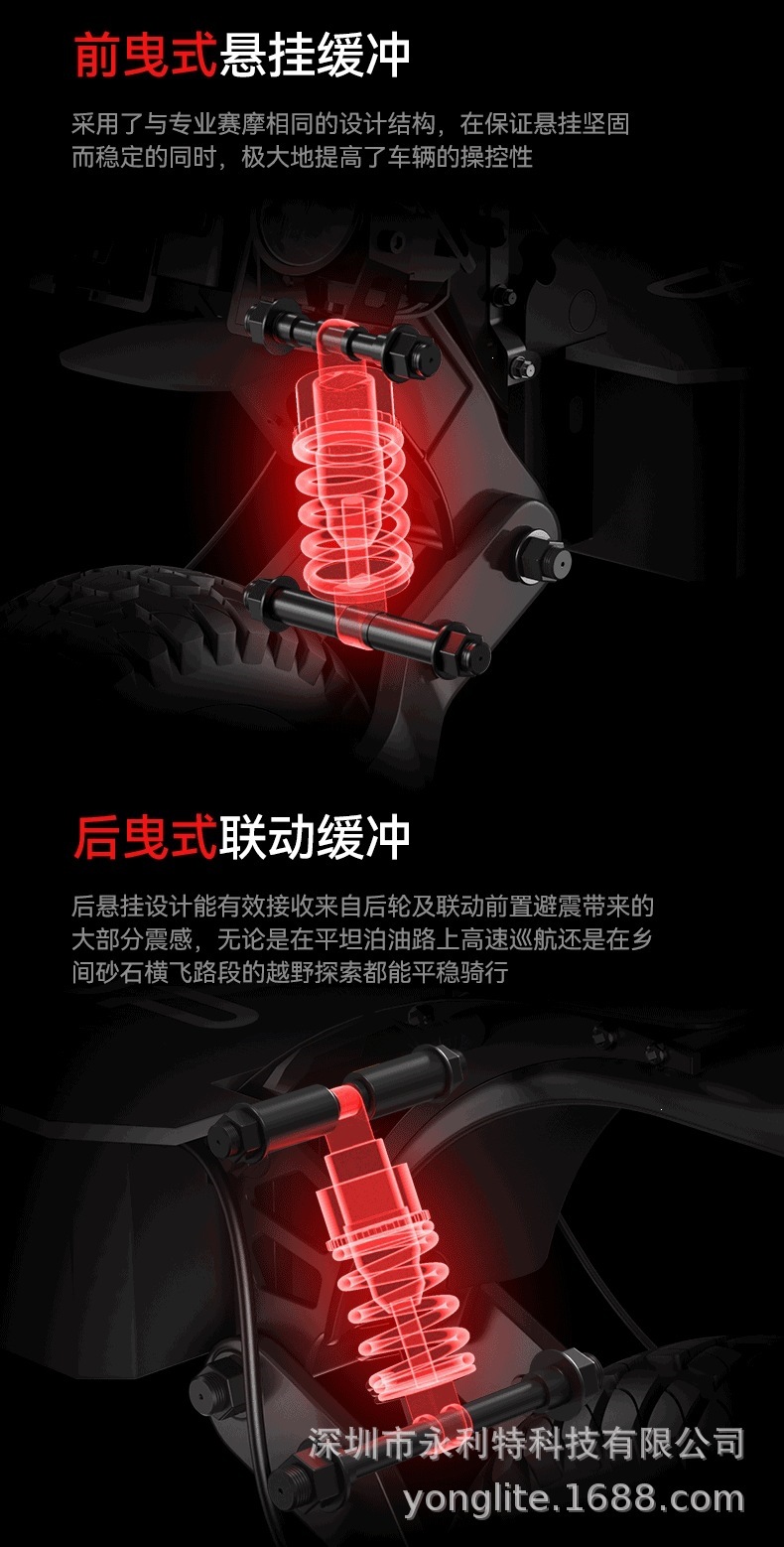 Hot-Selling 11inch New Model Off-Road Electric Scooter with Lithium Battery, 2400W, Illuminated Baseplate, Foldable Electric Vehicle