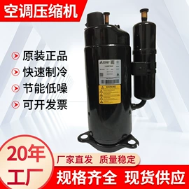 压缩设备;制冷压缩机;换热制冷空调