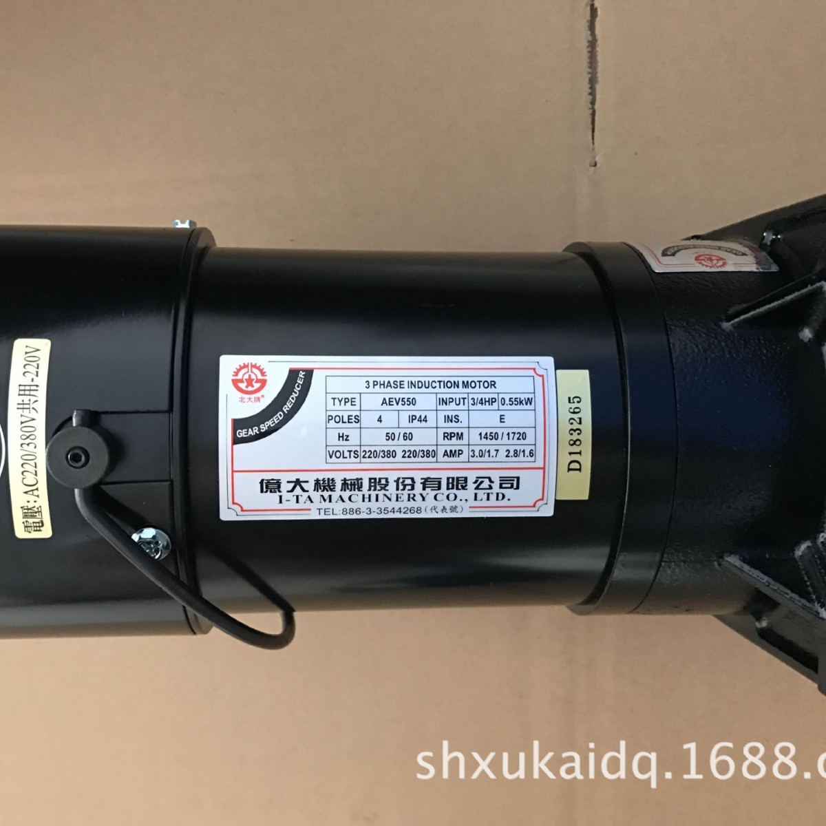北大牌减速电机 AEV250 FME18 1/3HP 1:20 亿大机械刹车马达