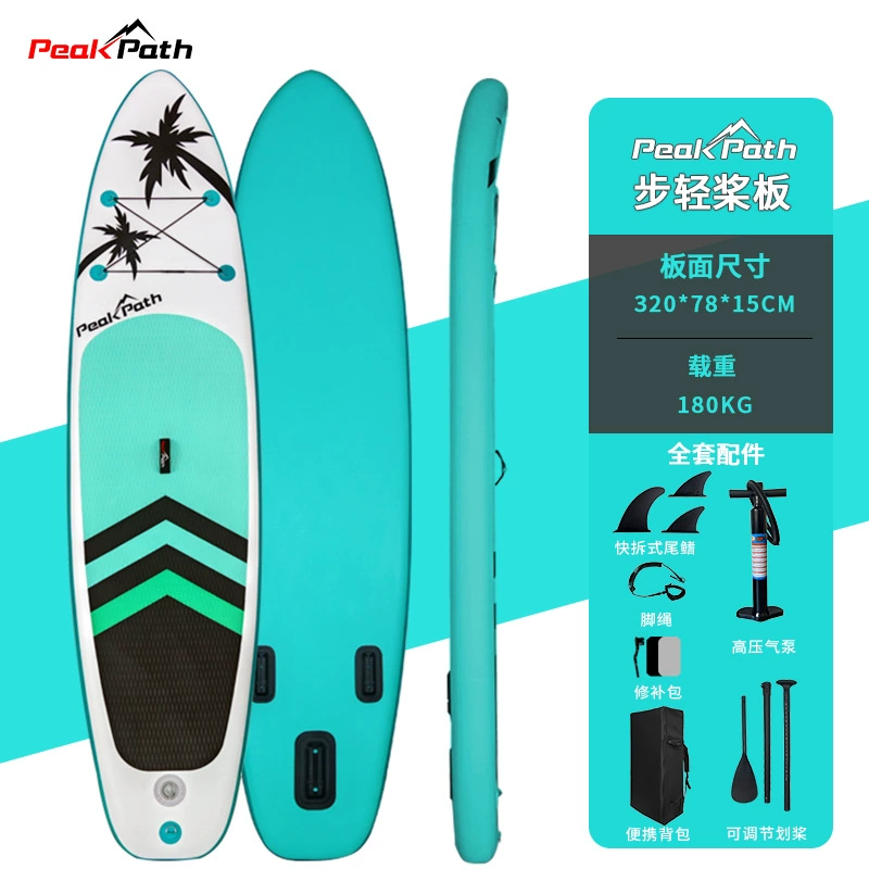 Порт-борд доска серфинг SUP целлюлоза board лодка водная надувная гребля доска стояний ветерин novice дети взрослые гребная доска