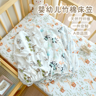 Newborn Baby Summer Bamboo Fiber Fitted Sheet Baby Cool Thin Bedspread Kindergarten Children's Bed Sheets Mattress Cover