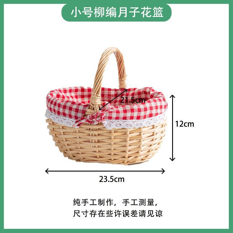 작은 빨간색 격자 무늬 꽃바구니