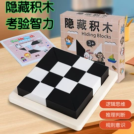 拼插类玩具;其他充气玩具;棋牌/桌游