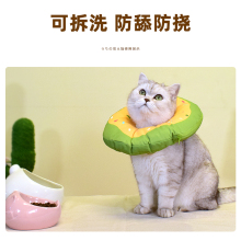 伊丽莎白圈猫咪头套宠物项圈猫伊利沙白脖圈幼猫防舔软绝育用畅佑